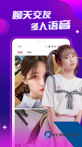 蘑菇短视频软件安装免费版1.0.0