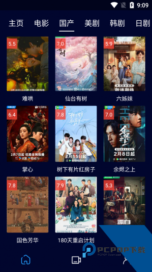 黑猫追剧2026新版 v2.2.0