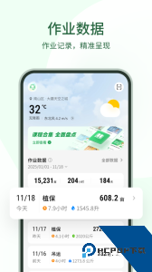 大疆农业服务平台官方最新版下载 v5.1.1