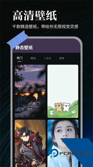 全能实况安卓版下载v1.0.8
