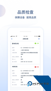 一应未来官方正版最新版下载 v3.4.52