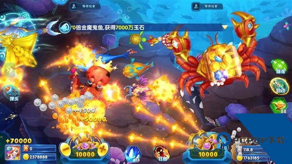 陌客捕鱼官方正版 最新版v3.5