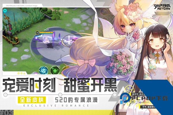 300大作战九游渠道服 v3.53.1