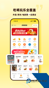 蜜源官方正版手机版下载 v6.9.31
