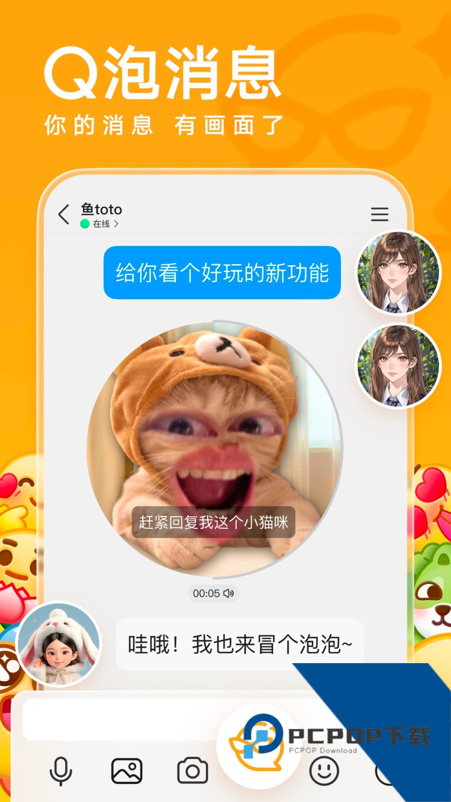 QQ极速版app最新版本下载v4.0.4