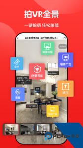 小红屋全景相机最新版官方正版下载 v5.12.0