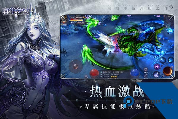 真红之刃0.1折扣版 福利版v3.4.0