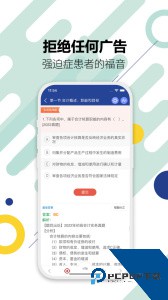 初级会计考试试题题库app下载 v15.3