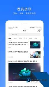 微解药最新版下载 v6.31