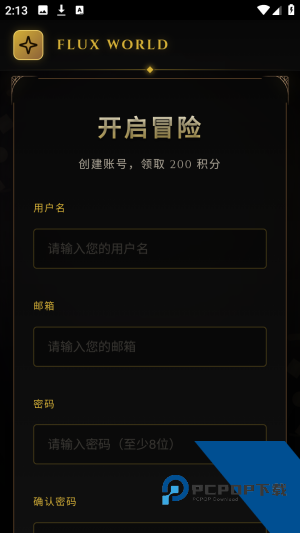 flux world虚拟角色扮演应用app下载 v1.0.0