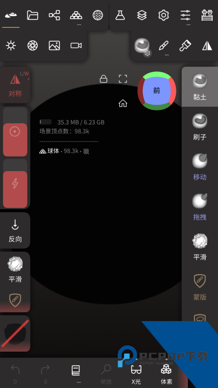 Nomad手机版免费 v2.8安卓版