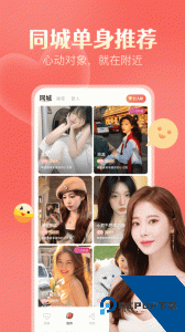 探遇漂流瓶app最新版下载 v5.4.9
