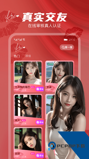 趣夜轻量版最新版下载1.6.0