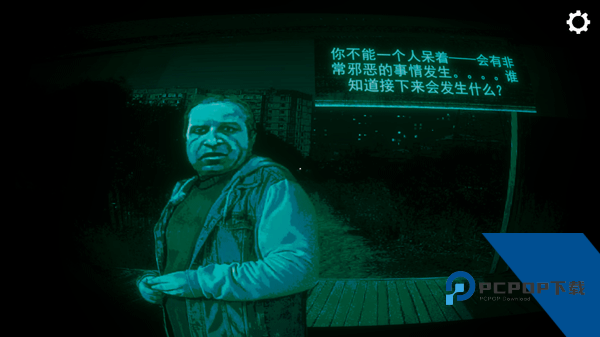寻找伪人手游下载安卓新版本v8.0.2
