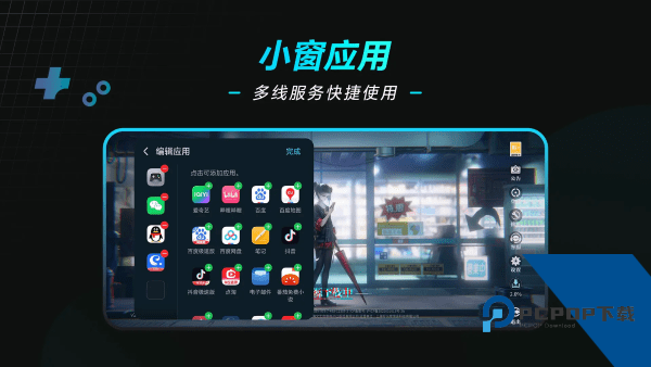 荣耀游戏管家app最新版免费v18.0.30.309 安卓版