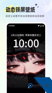 空空鱼app下载 v6.4.7