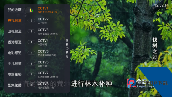酷豆直播TV2026新版 v5.3.0