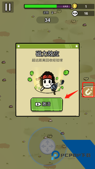 Commando.io 最新版v1.1.5