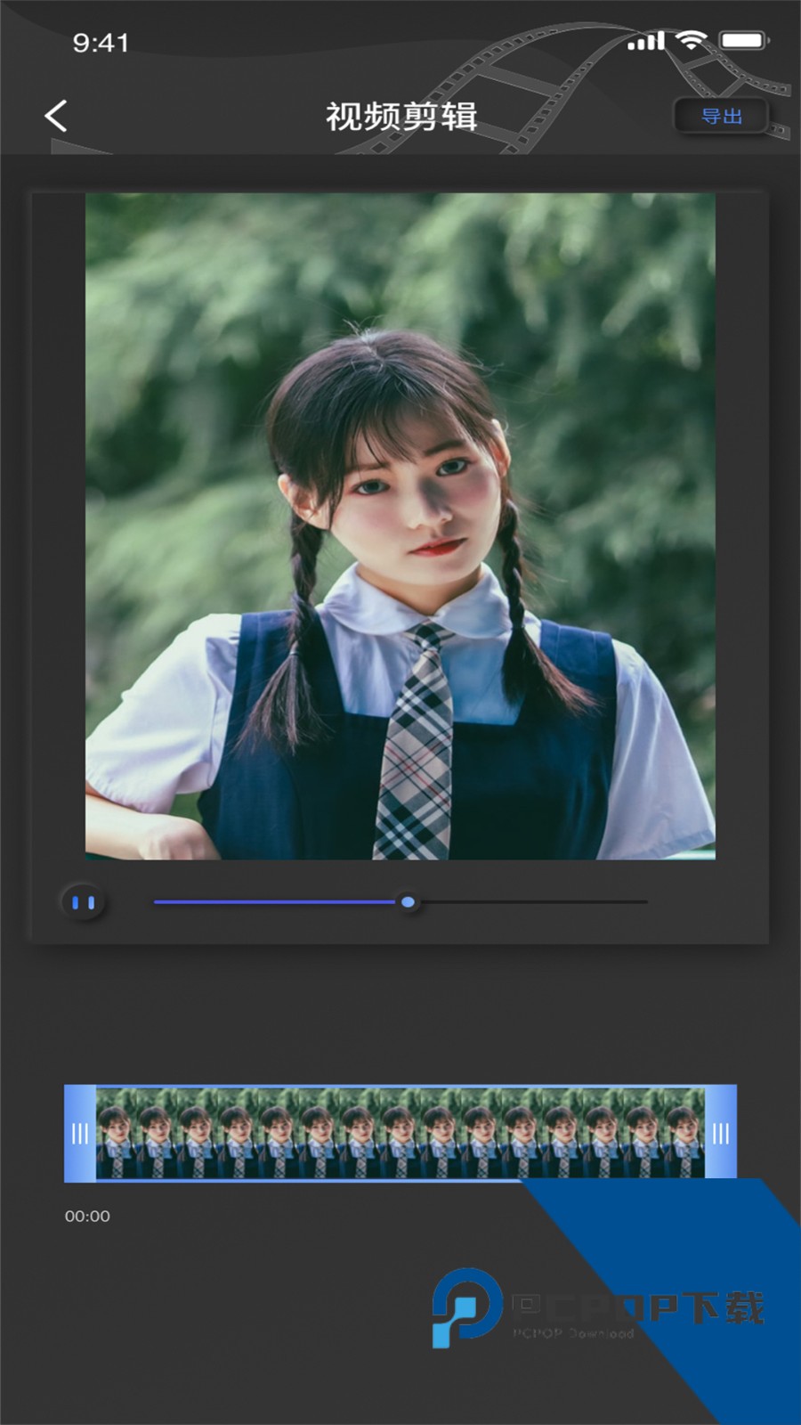 香草视频手机版