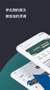 友邻优课最新版手机版下载 v5.8.9