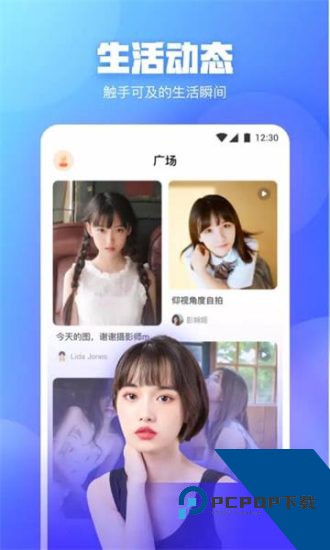 爱零直播安卓版 v1.2.5