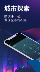 爱闯闯app官方正版下载 v4.5.11