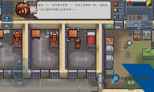 逃脱者2手游下载中文版v1.1.558985