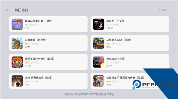 小鸡模拟器TV版(全解锁)下载最新版本v1.34