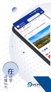 新毕节官方正版下载 v1.3.06