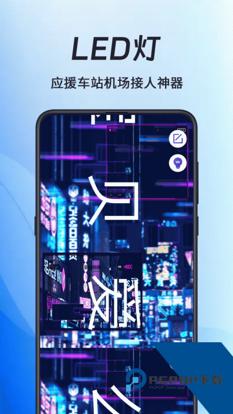 地图导航指南针软件下载 v6.9.39