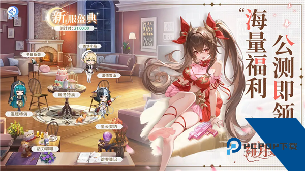 绯月絮语手机版安卓版下载v1.00.10下载安装