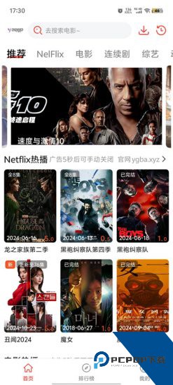 阳光彼岸影视app官方版 v3.0.5