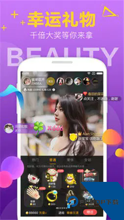 舞姬直播app最新版2026下载5.9.7