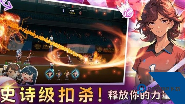 热血排球少女最新版 安卓版v1.15.3