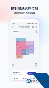 网易智造app官方正版下载 v5.3.6