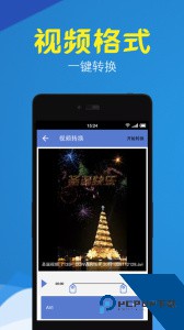 视频转换压缩软件免费版app下载 v2.2.4