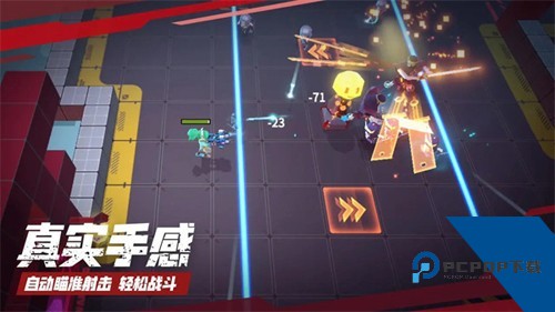 数字特工最新安卓版 中文版v2.1.1
