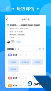 极客数学帮官方正版客户端下载 v4.3.3