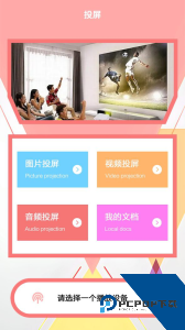 蓝狐影视官方正版app下载 v1.8