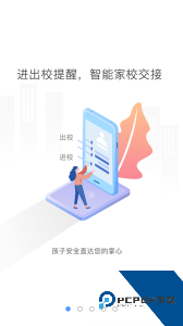 象牙塔家长端app下载 v2.3.230425