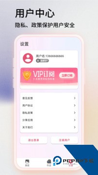 Snapseed安卓版手机修图软件v2.22.0.633363672