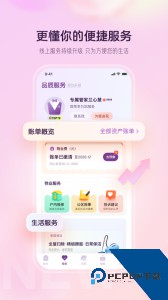 融创归心最新版下载 v4.3.6