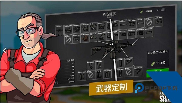 逃离塔克夫2D最新版 正版v1.426