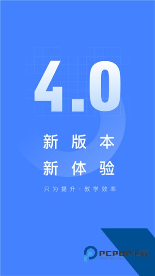 五岳阅卷app最新版下载v4.8.2 安卓版本