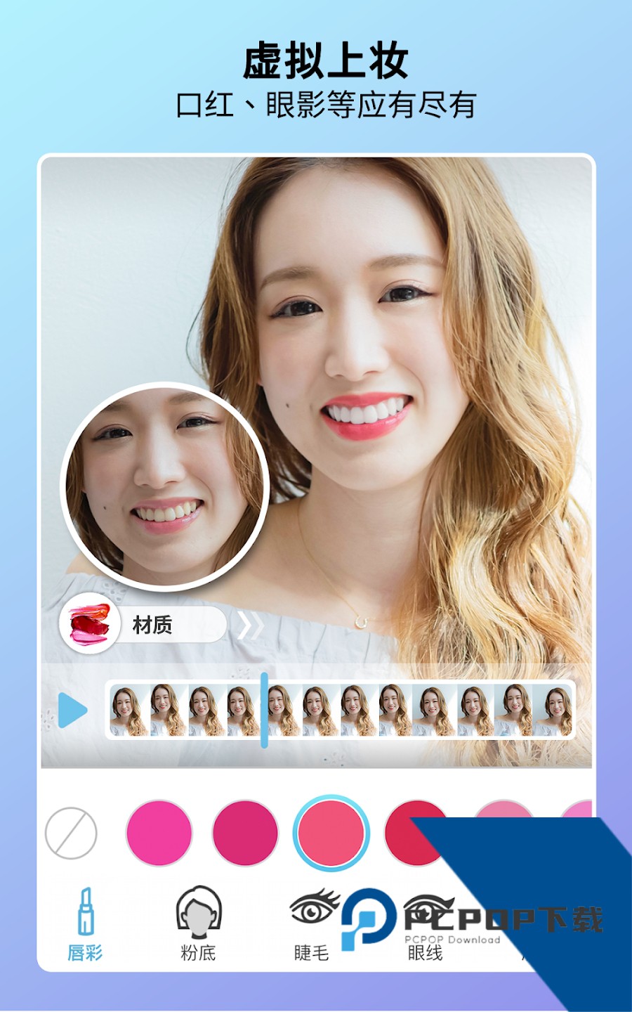 玩美Video(YouCam Video)