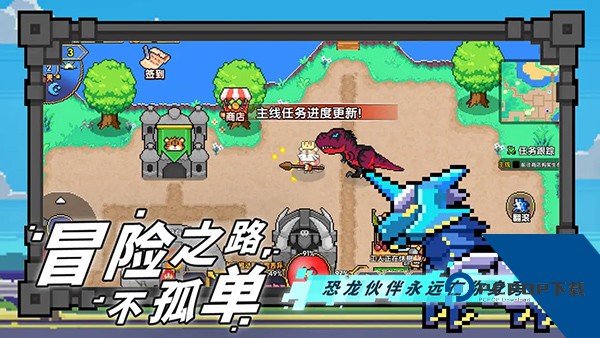 喵喵大冒险 安卓版v1.0.1