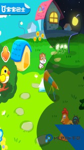 白天黑夜官方正版app下载 v9.89.99.00