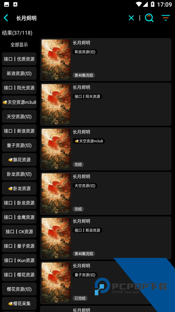 蜂鸟影院在线观看免费版最新章书