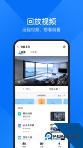 云视通远程监控app下载 v10.7.76