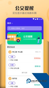 万能NFC钥匙门禁卡app下载 v4.7.475